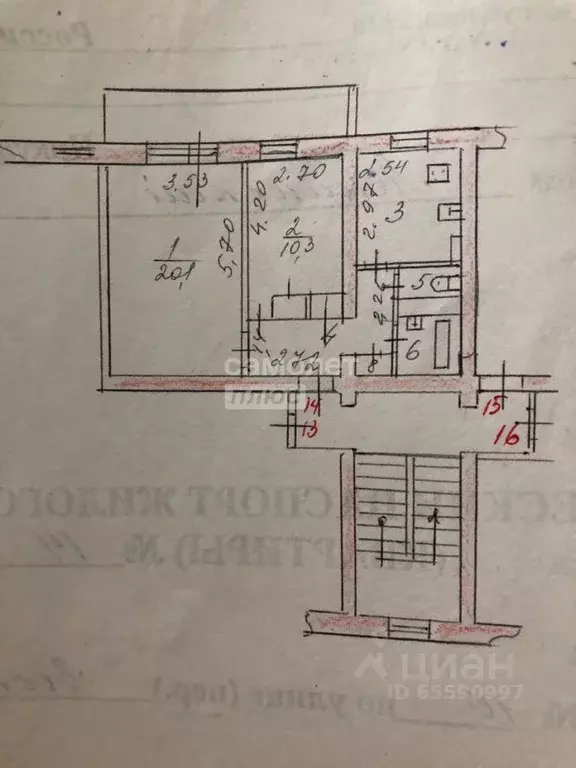 2-к кв. Иркутская область, Иркутск Восточный пер., 10 (56.0 м) - Фото 2