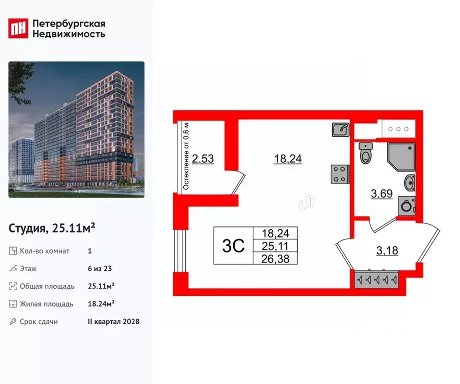 Студия Ленинградская область, Всеволожский район, Свердловское ... - Фото 1