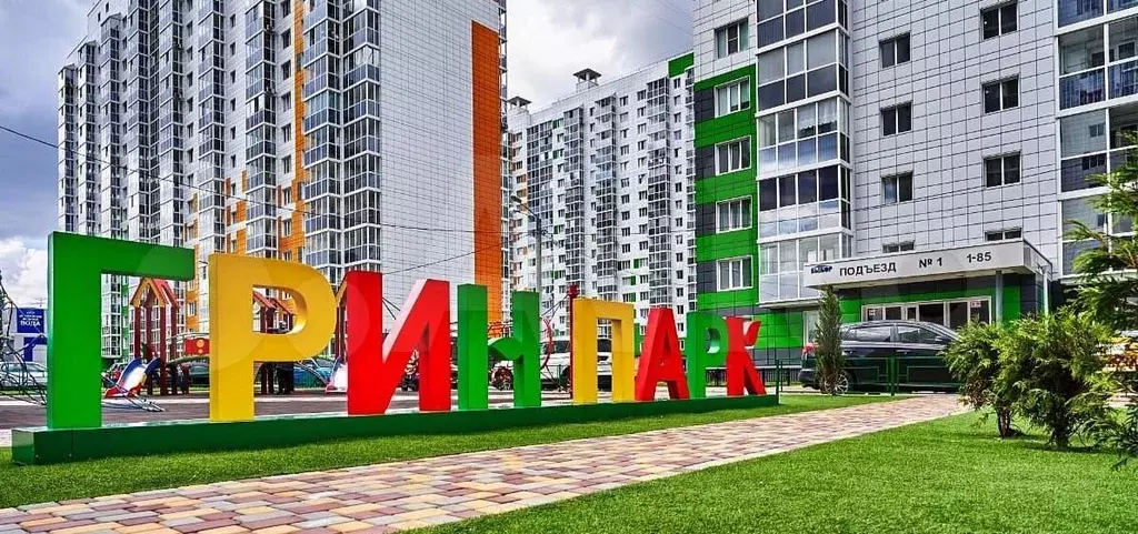 1-к. квартира, 38 м, 11/25 эт. - Фото 0