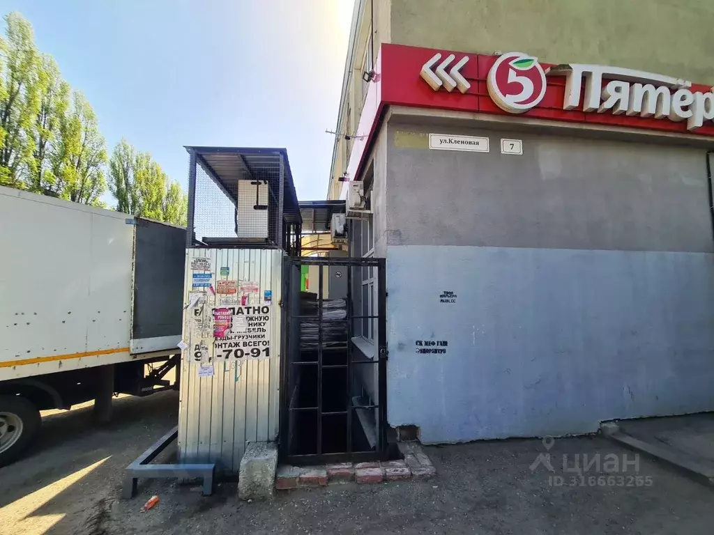 Помещение свободного назначения в Саратовская область, Саратов ... - Фото 1