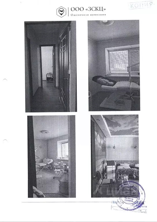 Помещение свободного назначения в Хабаровский край, Ванино рп ул. ... - Фото 1