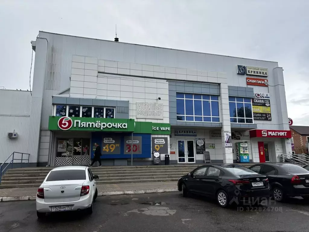 Торговая площадь в Краснодарский край, Ейск ул. Карла Маркса, 116 (41 ... - Фото 1