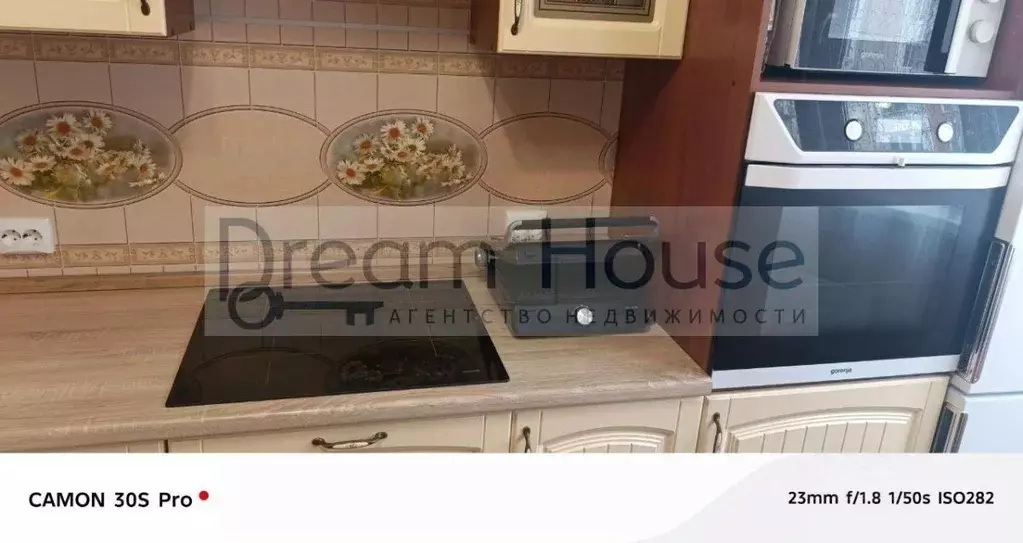 1-к кв. Московская область, Балашиха Железнодорожный мкр, ул. Андрея ... - Фото 2