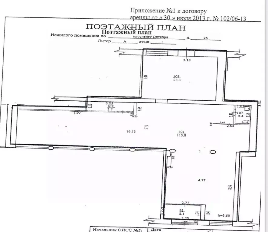 Торговая площадь в Башкортостан, Уфа просп. Октября, 27 (165 м) - Фото 2