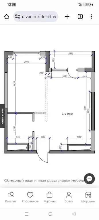 1-к кв. Адыгея, Тахтамукайский район, Энем пгт Красная ул., 10 (38.0 ... - Фото 0