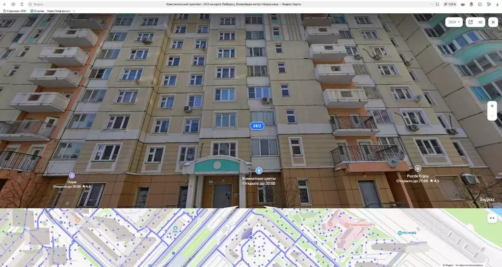 Свободной планировки кв. Московская область, Люберцы Комсомольский ... - Фото 1