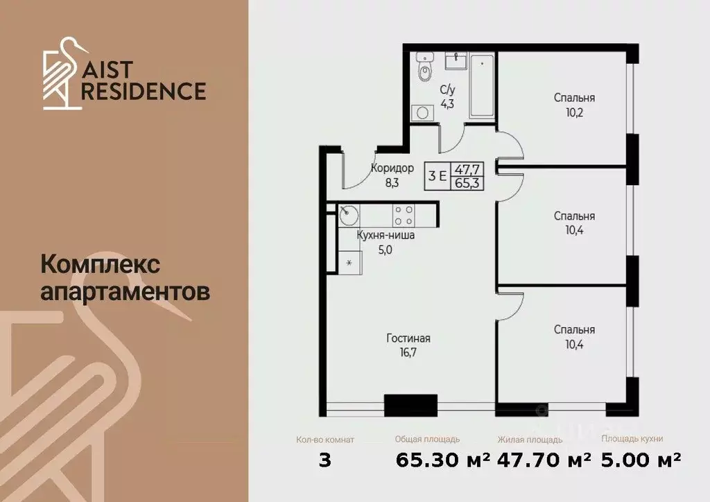 Квартира, 4 комнаты, 65.3 м - Фото 1