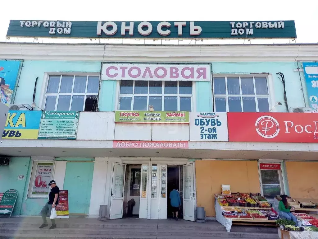Торговая площадь в Иркутская область, Ангарск 188-й кв-л, 3 (1783 м) - Фото 1