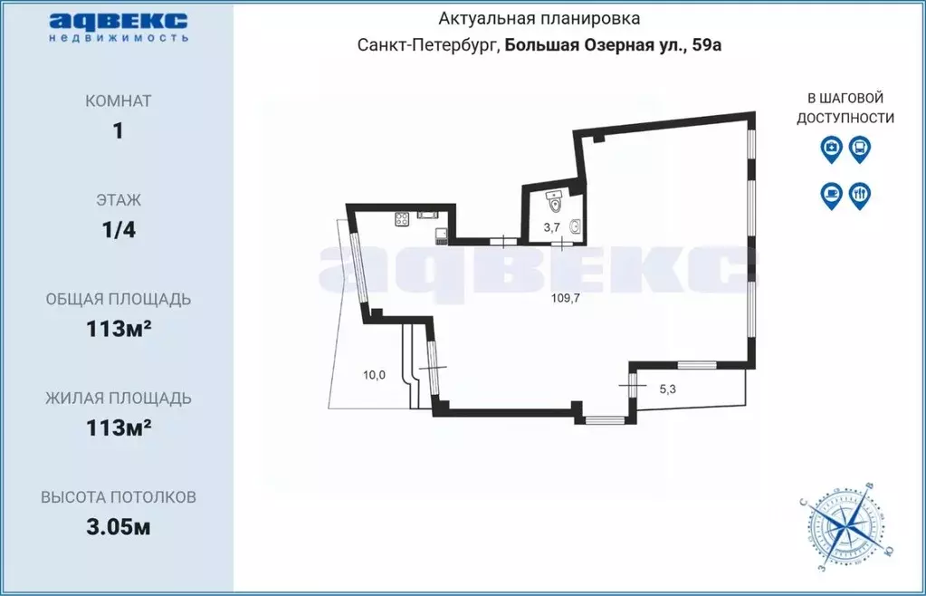 Студия Санкт-Петербург Большая Озерная ул., 59 (113.0 м) - Фото 2