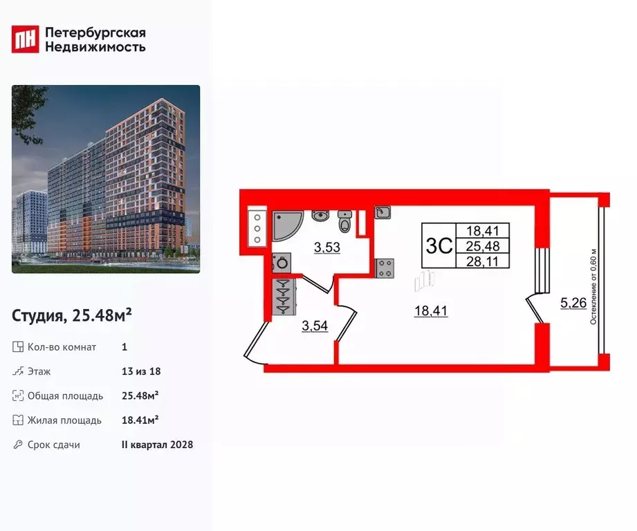 Студия Ленинградская область, Всеволожский район, Свердловское ... - Фото 1