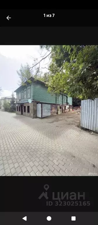 Помещение свободного назначения в Калужская область, Калуга Московская ... - Фото 1