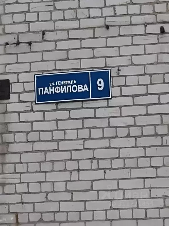 2-к кв. Пермский край, Пермь ул. Генерала Панфилова, 9 (45.0 м) - Фото 0