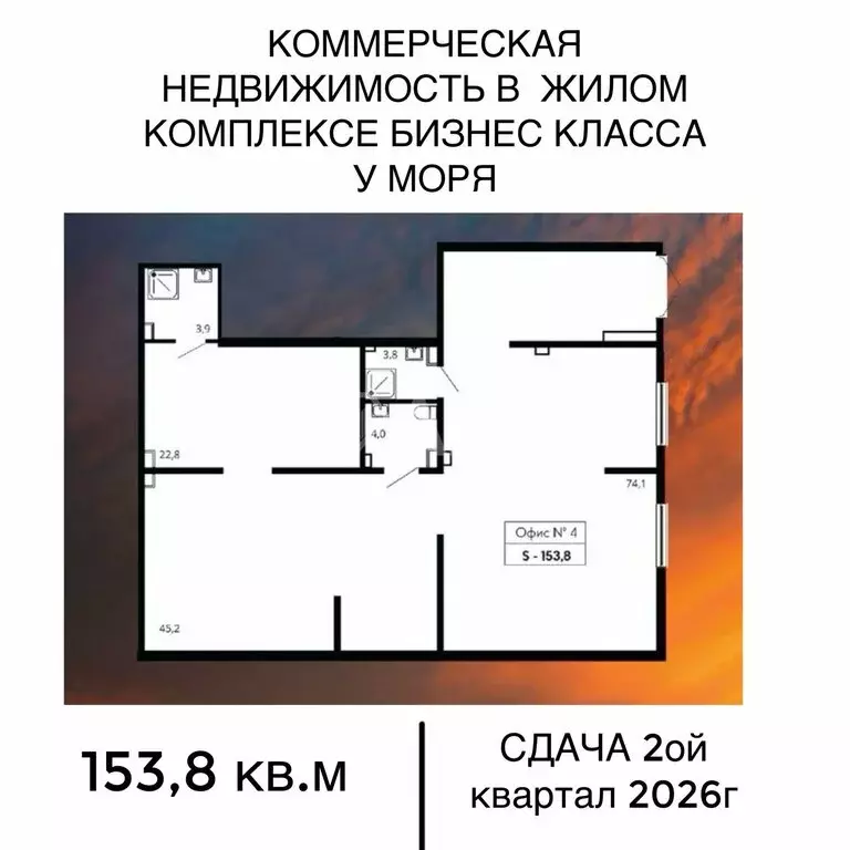 Помещение свободного назначения (153.8 м) - Фото 2