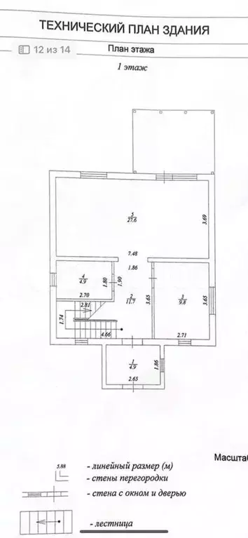 Дом 135 м на участке 6 сот. - Фото 0