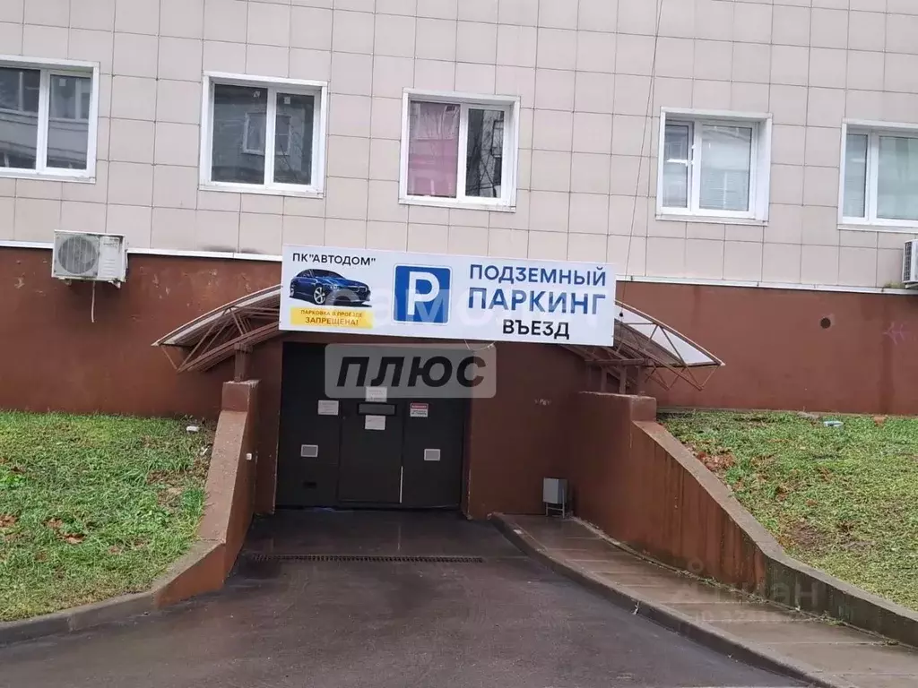 Гараж в Калужская область, Обнинск ул. Гагарина, 20А (20 м) - Фото 1