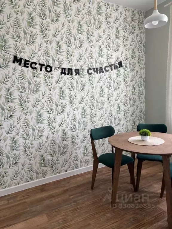 1-к кв. Пермский край, Пермь Рионская ул., 4А (39.0 м) - Фото 1