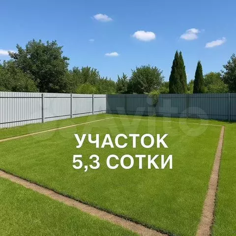 Участок 5,3 сот. (ИЖС) - Фото 0