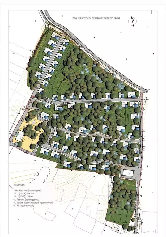 Участок в Краснодарский край, Анапа муниципальный округ, пос. Малый ... - Фото 2