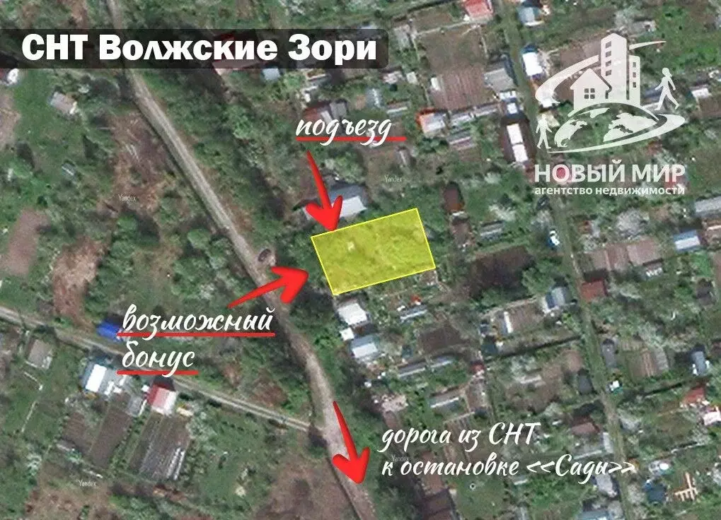 Участок в Нижегородская область, Бор Волжские Зори СНТ, 98 (5.4 сот.) - Фото 1
