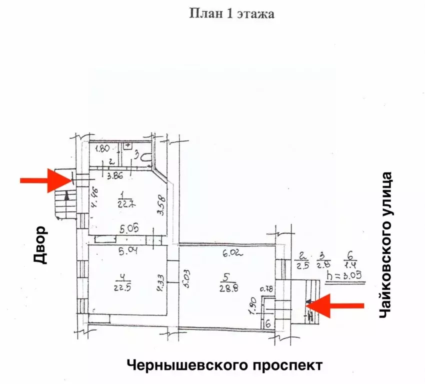 Торговая площадь в Санкт-Петербург ул. Чайковского, 57 (81 м) - Фото 2