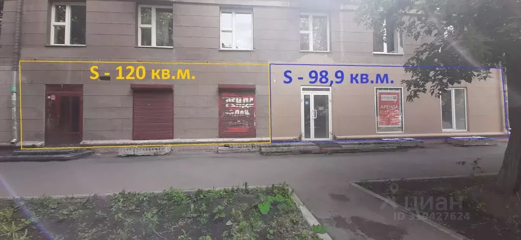 Помещение свободного назначения в Челябинская область, Магнитогорск ... - Фото 0
