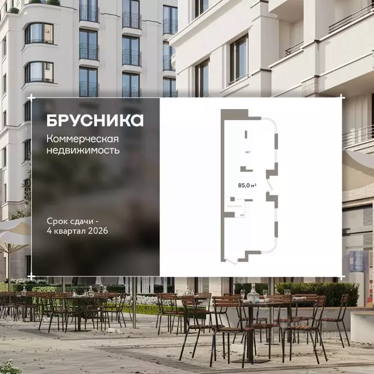 Помещение свободного назначения в Свердловская область, Екатеринбург ... - Фото 1
