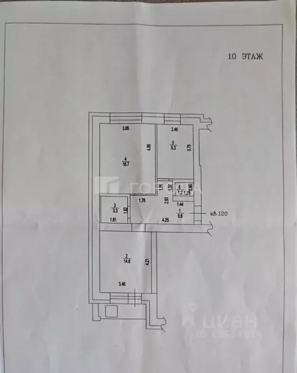 2-к кв. Алтайский край, Барнаул Взлетная ул., 40 (55.7 м) - Фото 1