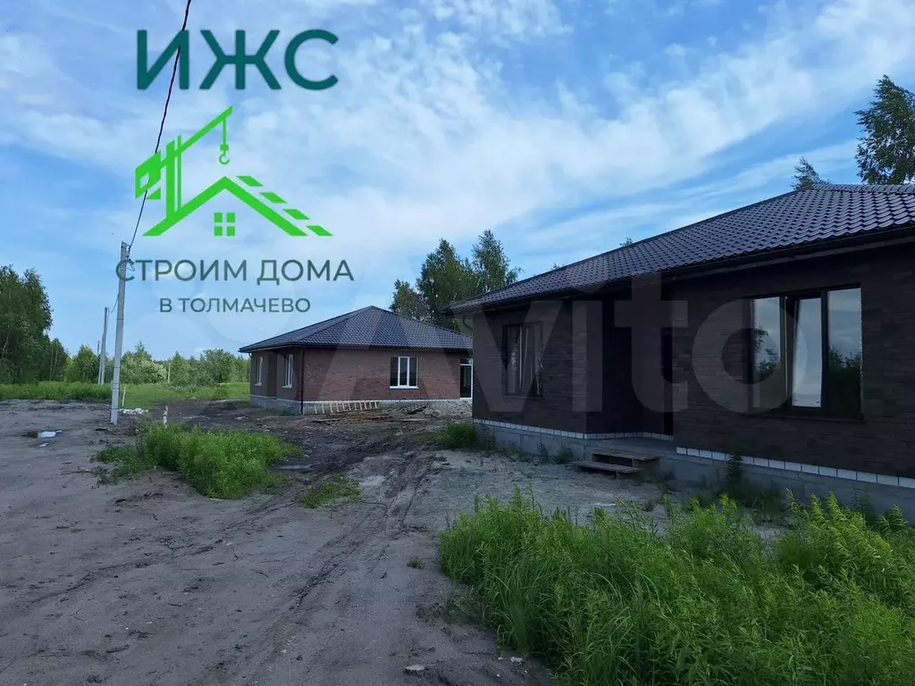 Дом 115 м на участке 13 сот. - Фото 0