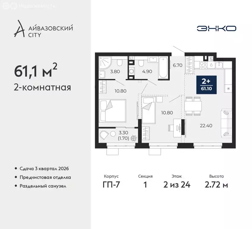 2-комнатная квартира: Тюмень, улица Пожарных и Спасателей, 2к1 (61.1 ... - Фото 0