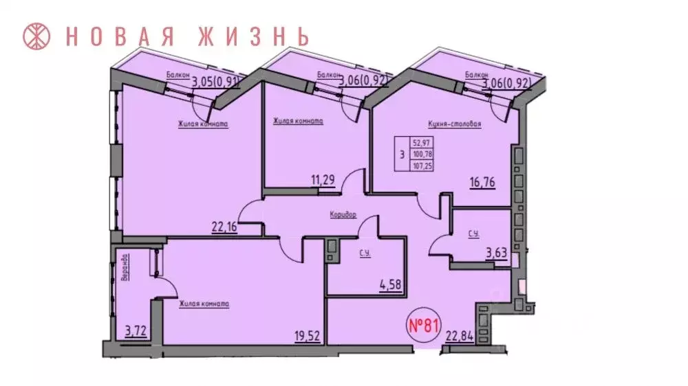 3-к кв. самарская область, самара 13-й мкр, времена года жилой . - Фото 0