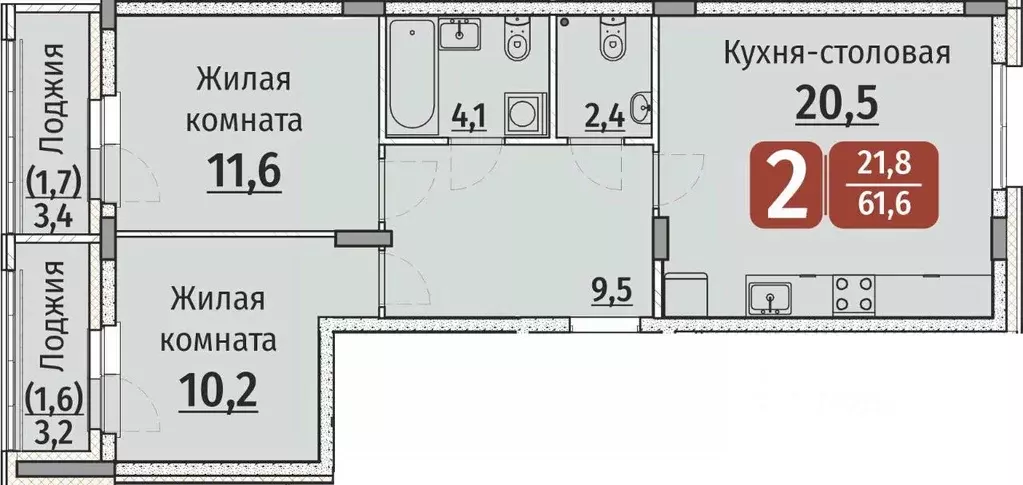 2-к кв. Чувашия, Чебоксары ул. Энергетиков (63.3 м) - Фото 1