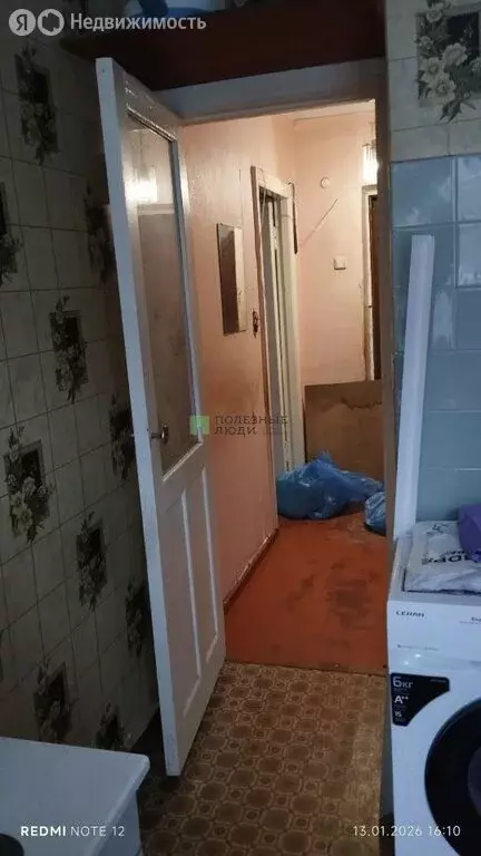 1-комнатная квартира: Белгород, улица Макаренко, 4А (29.9 м) - Фото 2