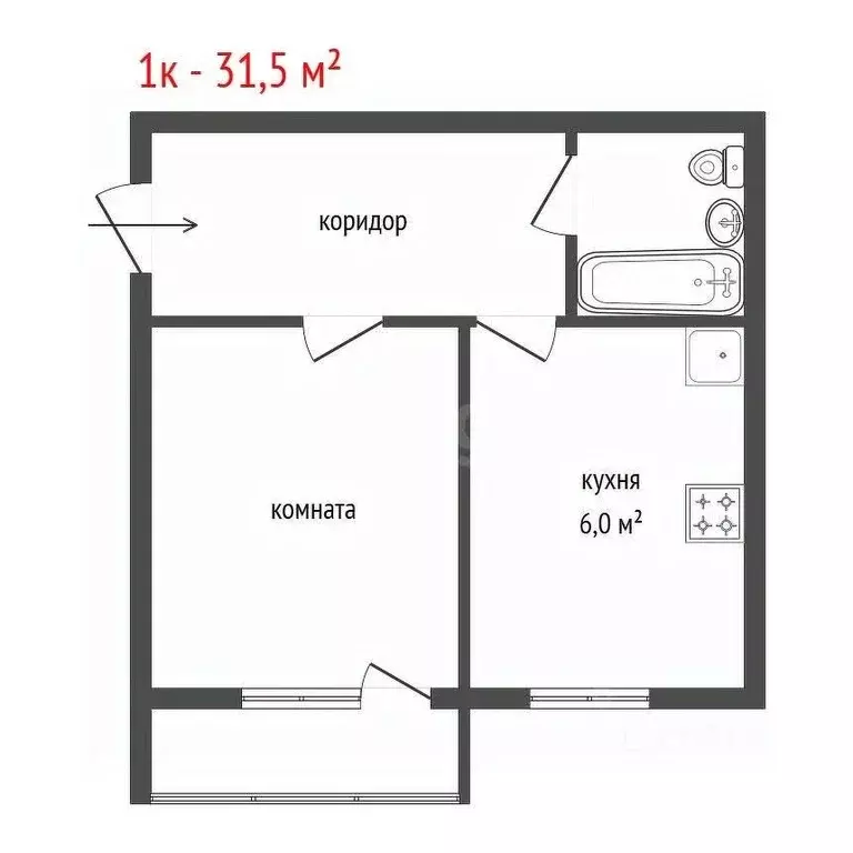 1-к кв. Свердловская область, Екатеринбург ул. Луначарского, 53А (31.5 ... - Фото 2