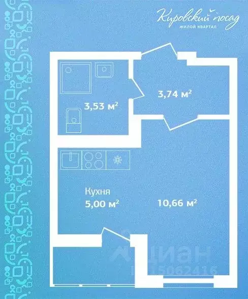 Студия Ленинградская область, Кировск  (22.9 м) - Фото 0