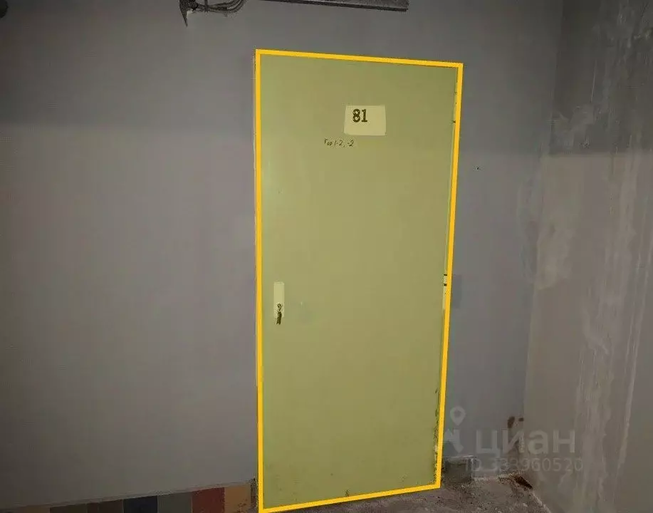 Помещение свободного назначения в Москва Измайловский проезд, 10к1 (7 ... - Фото 2