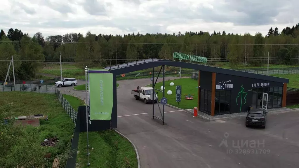 Участок в Московская область, Волоколамский муниципальный округ, ... - Фото 1