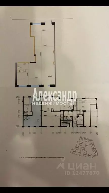 Помещение свободного назначения в Санкт-Петербург ул. Стахановцев, 1 ... - Фото 1