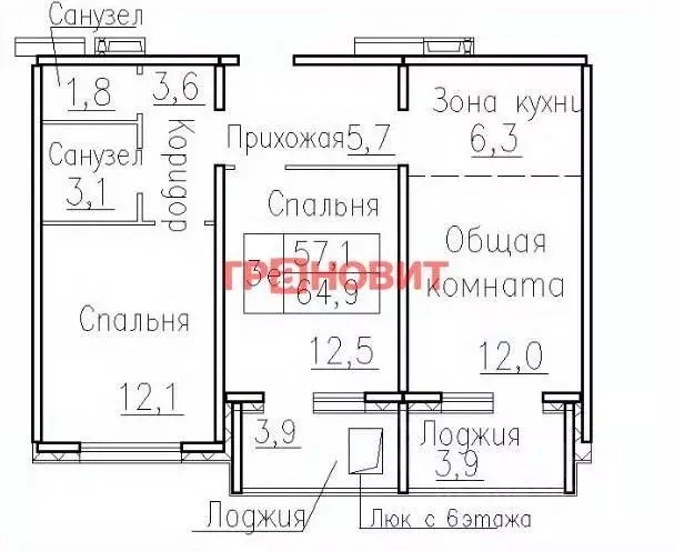 3-к кв. Новосибирская область, Новосибирский район, Мичуринский ... - Фото 1