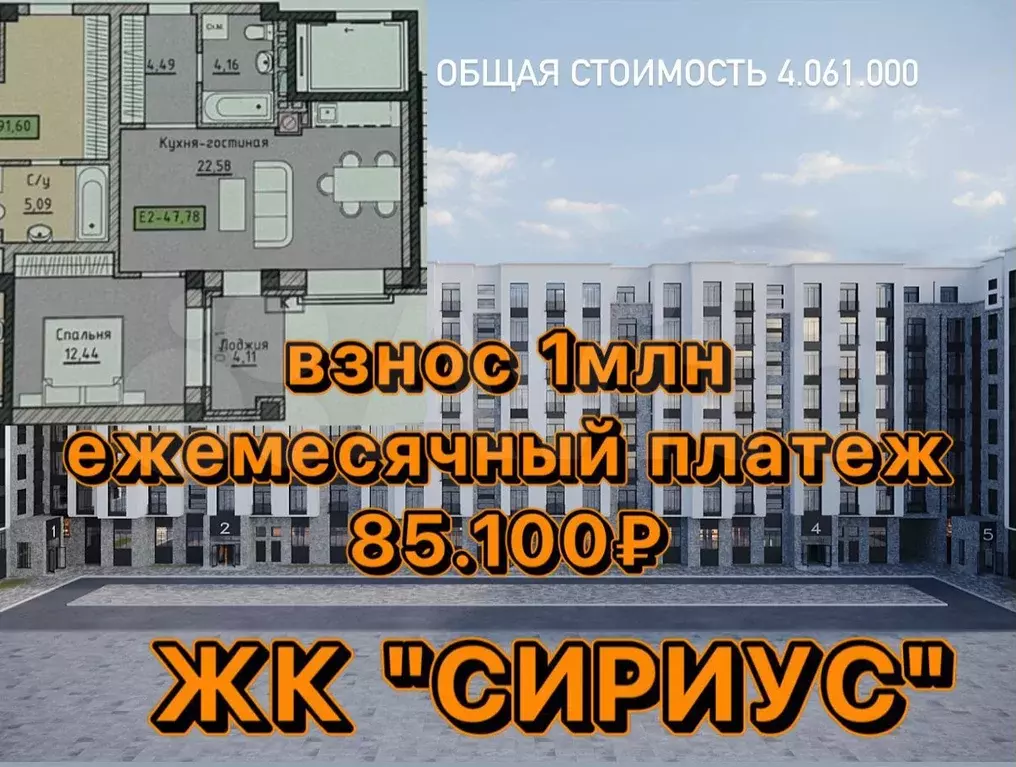 1-к. квартира, 47,7 м, 7/8 эт. - Фото 0