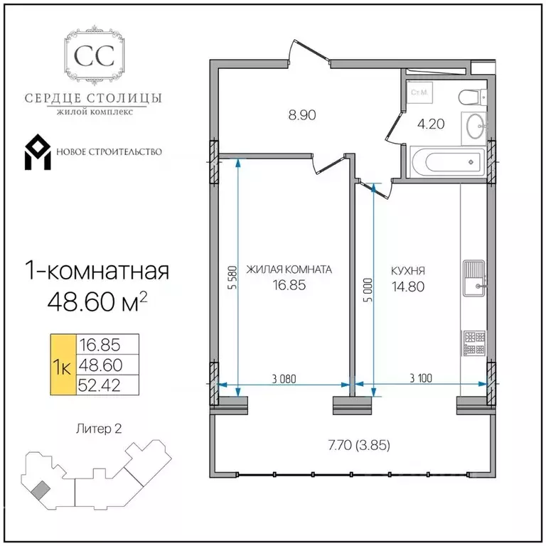 1-к кв. Адыгея, Майкоп ул. Пирогова, 4 (48.6 м) - Фото 1