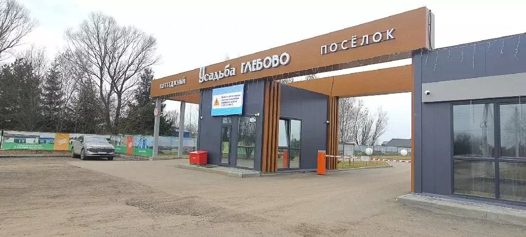 Продается участок в с. Речицы - Фото 0
