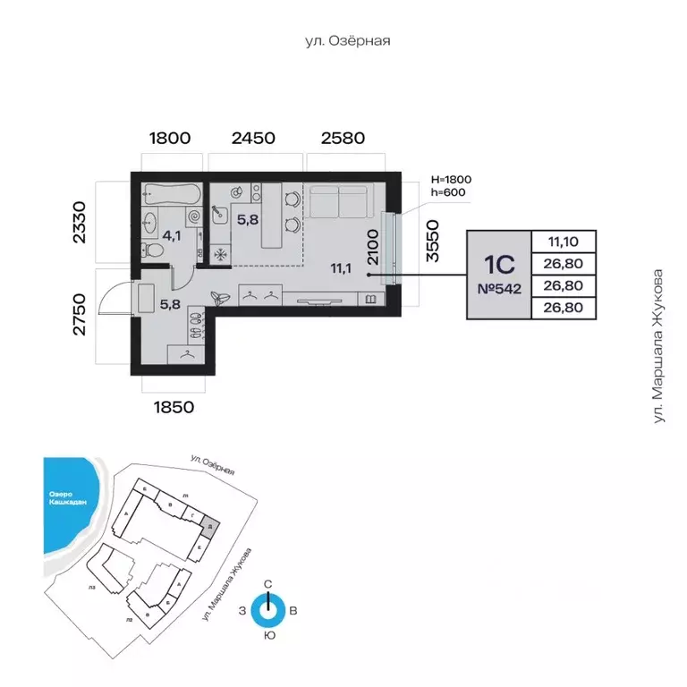 1-к кв. Башкортостан, Уфа Сипайлово жилрайон, Атлантис жилой комплекс ... - Фото 1