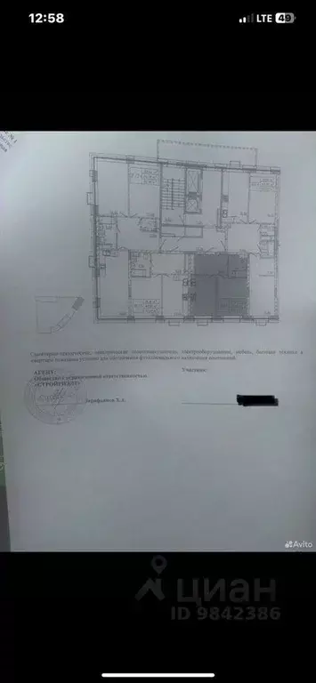 1-к кв. Татарстан, Казань ул. Сибгата Хакима, 62А (41.7 м) - Фото 1