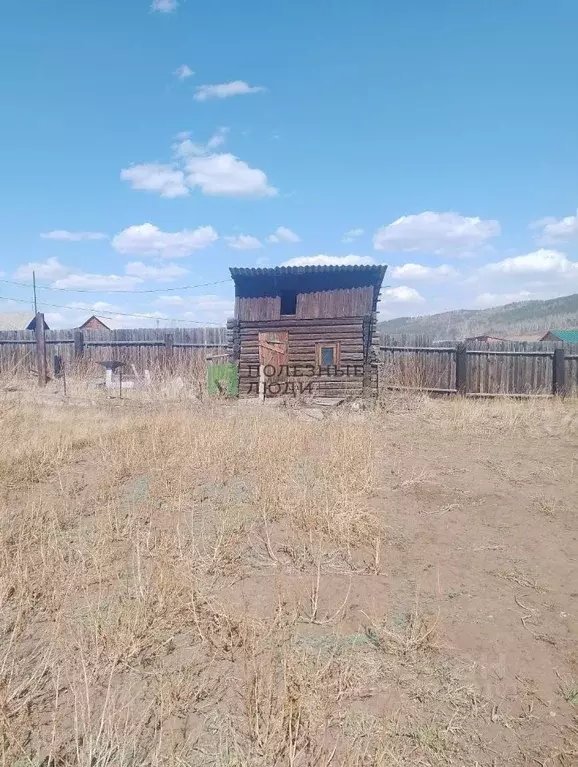 Участок в Забайкальский край, Чита ул. 4-я Гарнизонная (12.0 сот.) - Фото 1