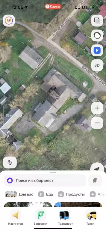 Помещение свободного назначения в Ярославская область, Тутаев ул. ... - Фото 1