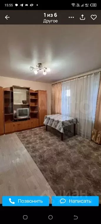 Дом в Чувашия, Чебоксары ул. Ашмарина, 58 (60 м) - Фото 1