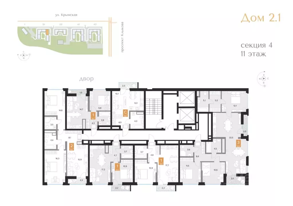 Студия Курская область, Курск Парковый квартал Чувства жилой комплекс ... - Фото 2