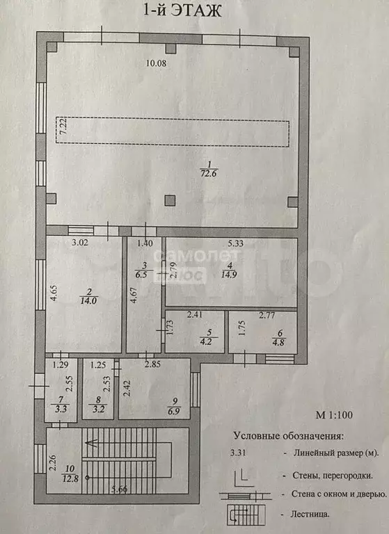 На первой линии главной дороги - Фото 0