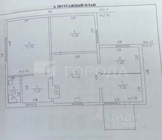 Дом в Кемеровская область, Прокопьевск Днепровская ул., 14 (53 м) - Фото 1