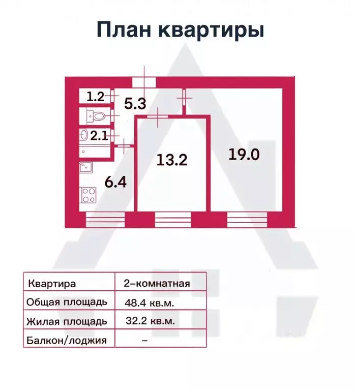 2-к кв. Санкт-Петербург Народная ул., 16 (48.4 м) - Фото 1